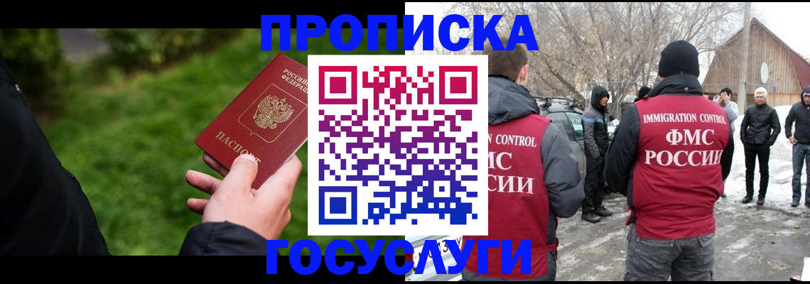 регистрация в Богородицке